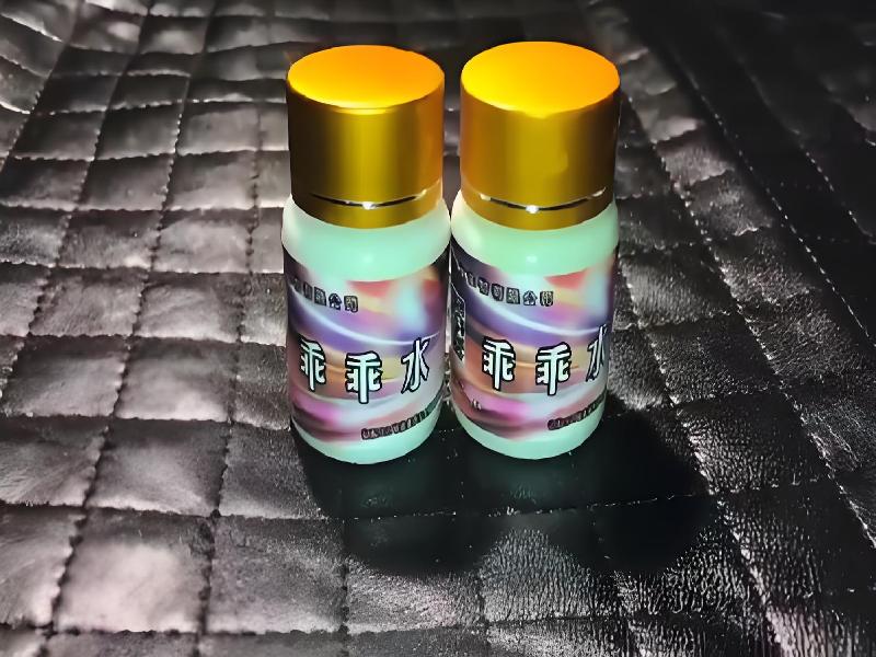 成人催药迷用品6146-OC型号